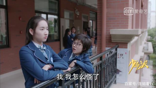 少年派：“蜻蜓点水”式的少年感情线，克制得让人心疼