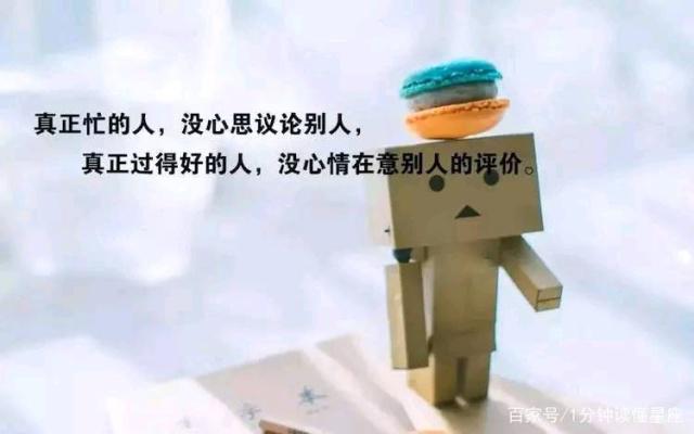 十二星座中这些星座朋友2019年运势如何