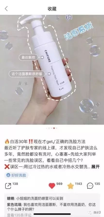 十二星座女最害怕面对的问题，你知道吗？