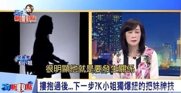 钮承泽确认被起诉！此前妄图改善风水搬家，住进1.5亿豪宅