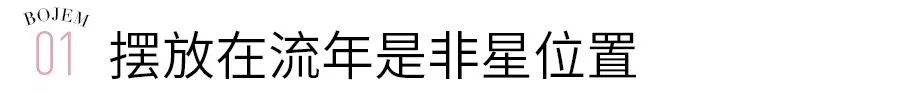 2019过半，犯太岁四大生肖还好吗？这种神兽能帮你化解太岁！