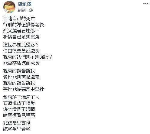 钮承泽确认被起诉！此前妄图改善风水搬家，住进1.5亿豪宅