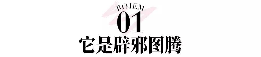 2019过半，犯太岁四大生肖还好吗？这种神兽能帮你化解太岁！