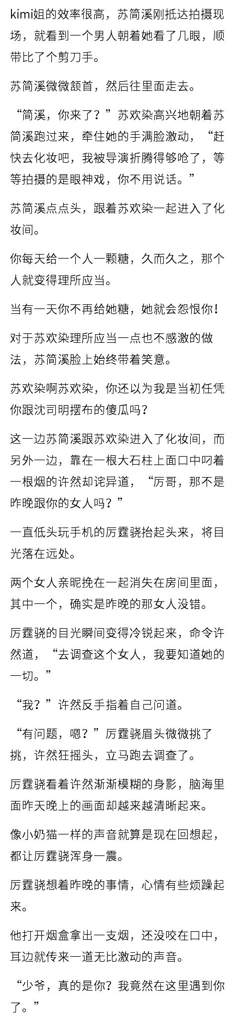 从农历生日看你一生大运, 你 是哪日出生的?