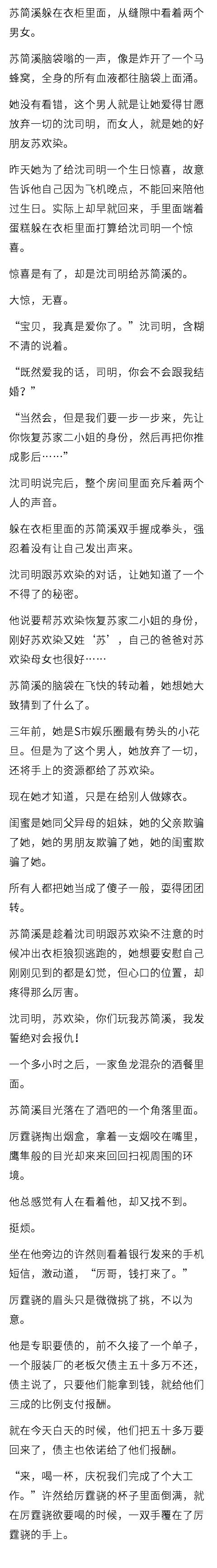 从农历生日看你一生大运, 你 是哪日出生的?