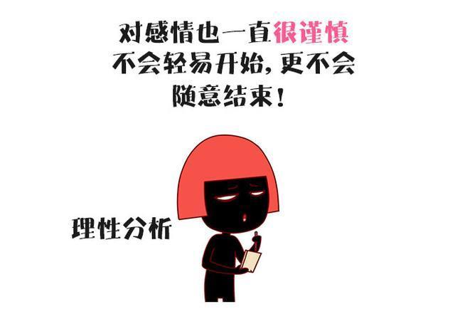 处女座异地恋成功的秘诀：坚信你与完善我