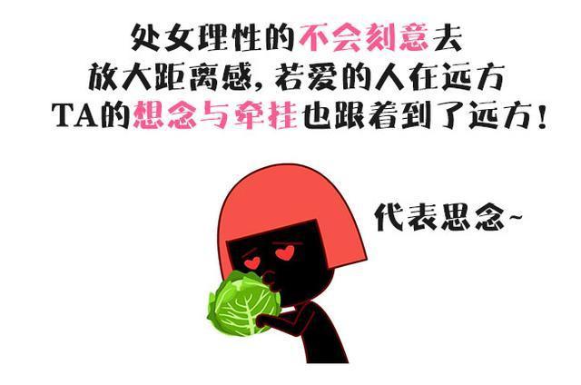 处女座异地恋成功的秘诀：坚信你与完善我