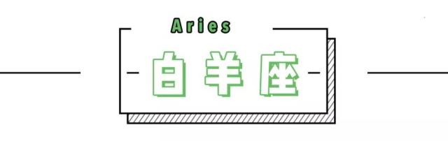 7月给12星座的一句温馨提示，驱散水逆！