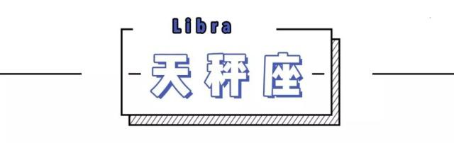 7月给12星座的一句温馨提示，驱散水逆！