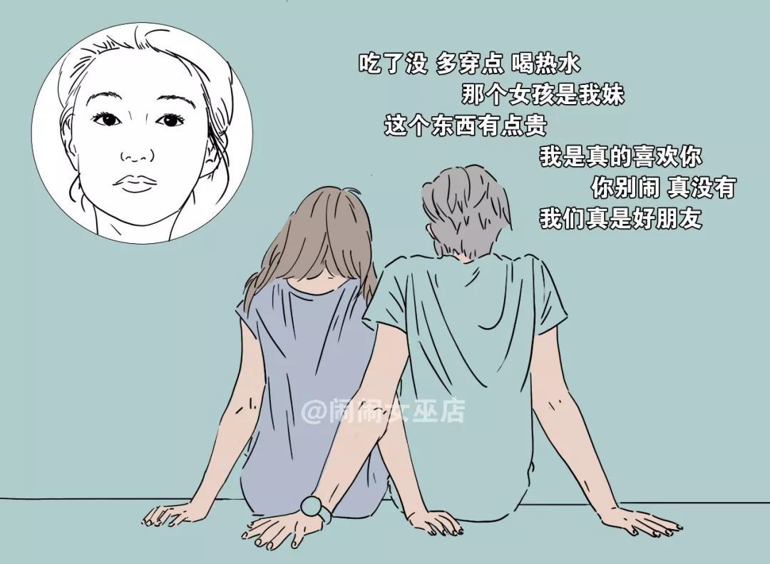 原创            这几种类型的女生很容易犯烂桃花