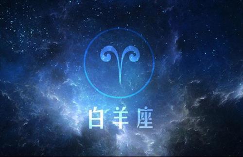 十二星座说分手是真的不爱了吗？白羊座：爱你也会放开你