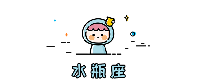 十二星座最新一周运势 | 7.15~7.21