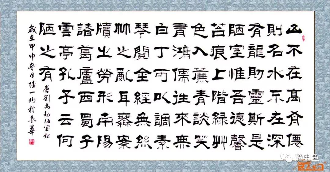 射手座、双子座、处女座、白羊座7.15~7.21周运|从刘禹锡的人生态度里