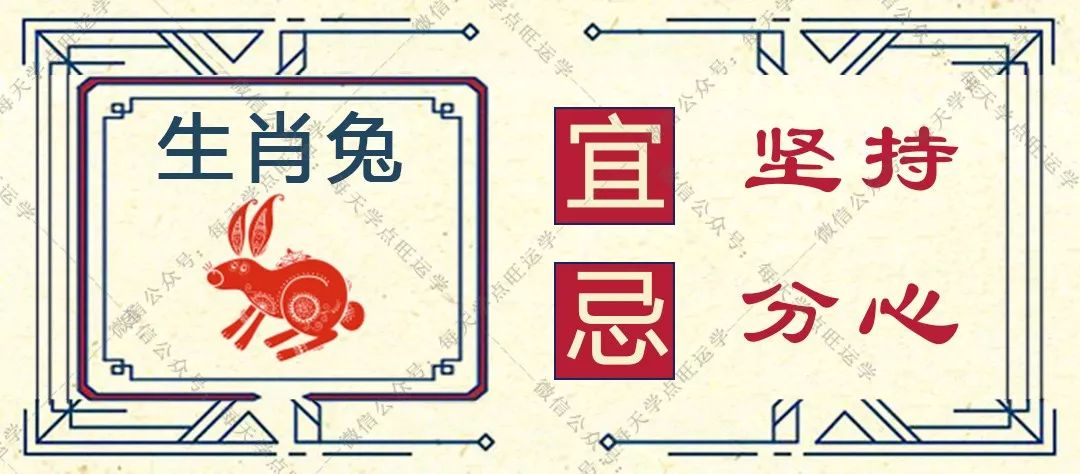 原创            7月17日生肖运势 | 生肖狗诸事皆宜...