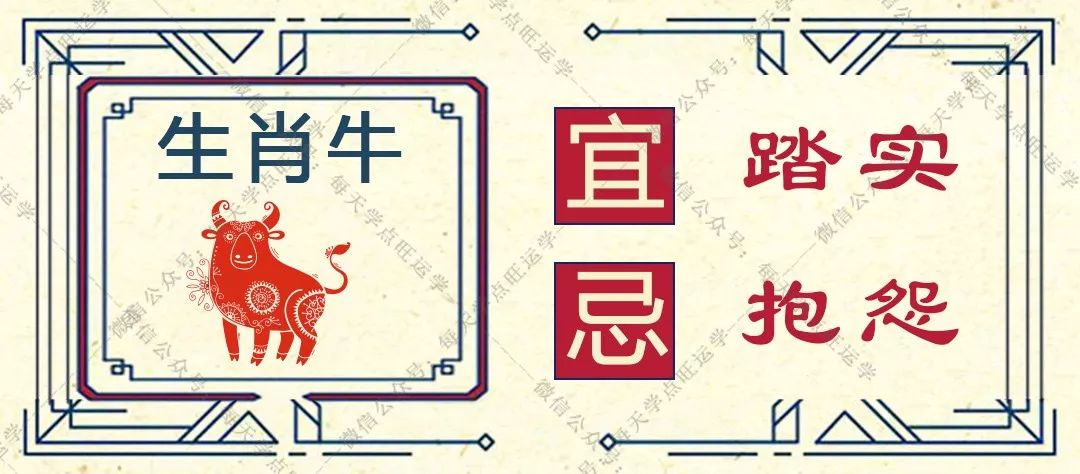 原创            7月17日生肖运势 | 生肖狗诸事皆宜...