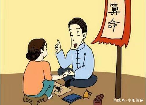 八字命理：你什么时候有财，什么时候有姻缘？