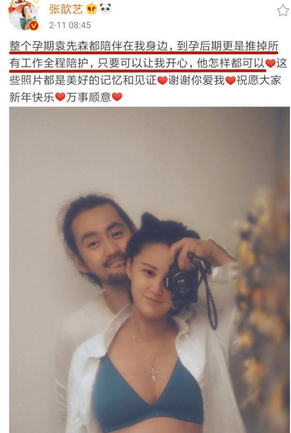 订婚四个月，向佐面相越来越善，郭碧婷仙气不再，向太这盘棋厉害