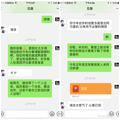 本命年犯太岁怎么化解？请你拿出5分钟阅读此文