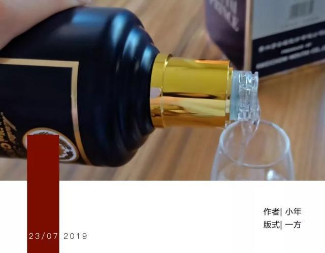 酒评：茅台王子生肖酒戊戌狗年，懂的人都收藏了