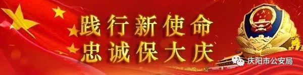 镇原公安交警全力推进“严守生命线、忠诚保大庆”交通安全整治攻坚战