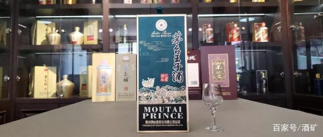 酒评：茅台王子猪年生肖酒那么贵凭啥？咱们来尝尝看