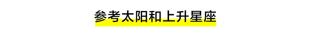 原创            八月危机预警，12星座容易掉入哪些雷坑