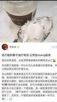 哈哈这是真的!十二星座女瘦不了的真相！