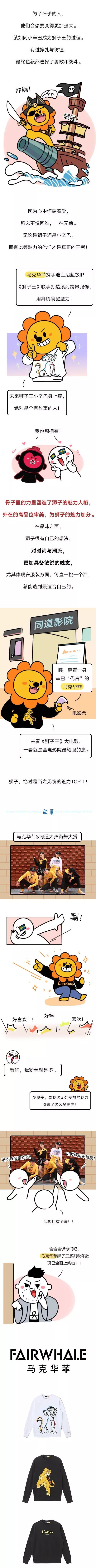 十二星座魅力值TOP3