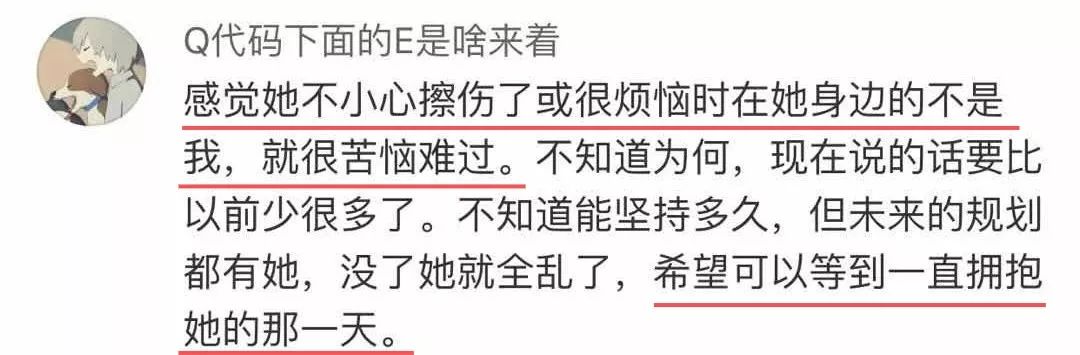 男朋友一定要找腰力、臂力好的，不然这个超甜的姿势就没法做了！