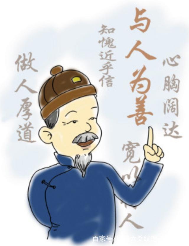 学《周易》和学佛，善是首旨！