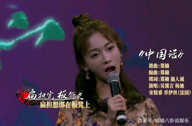 《青春环游记》收官：“开运兄妹”王凯林允演唱《北京欢迎你》