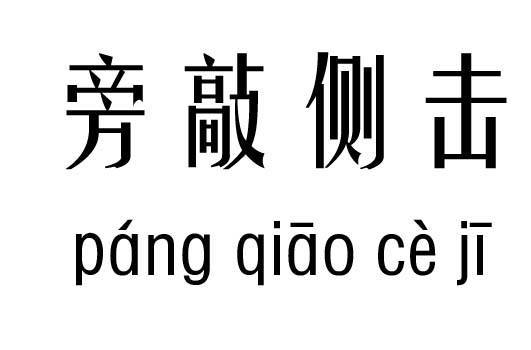 如果你做了违背金牛座意愿的事，他会用几种方式折磨你