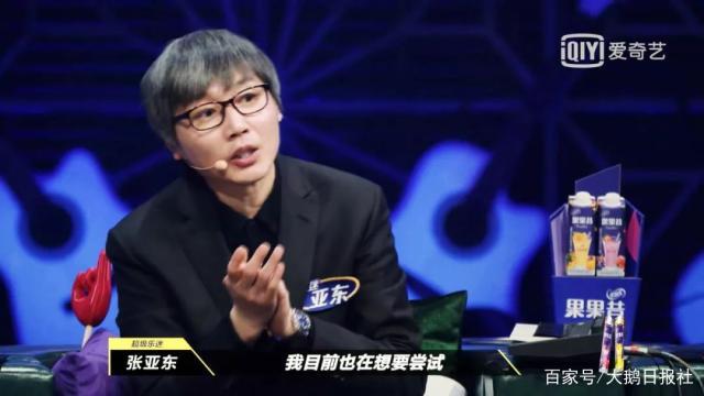 魅力大叔张亚东年轻时也是风流韵事一大把，双鱼座天生不受束缚！