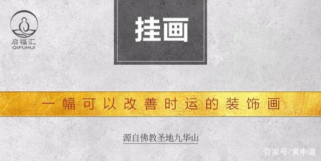 四柱八字 个例评析 六