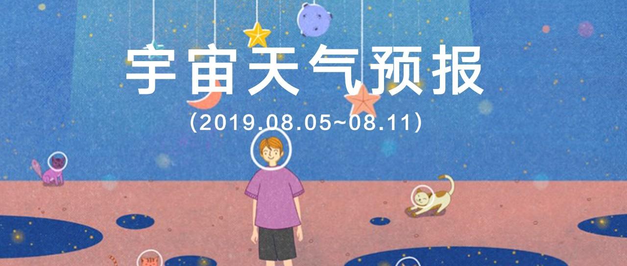 原创            大家等的机会要来咯，重大星象利好消息~