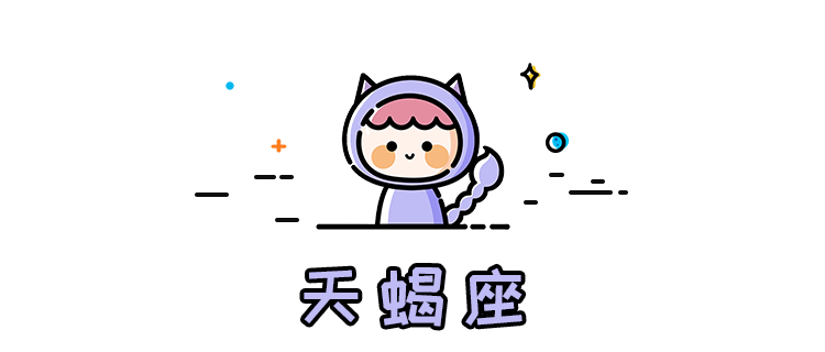 十二星座最新一周运势 | 8.05~8.11