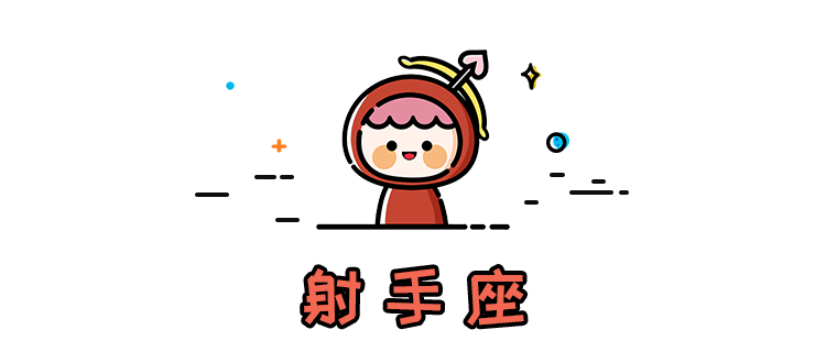 十二星座最新一周运势 | 8.05~8.11