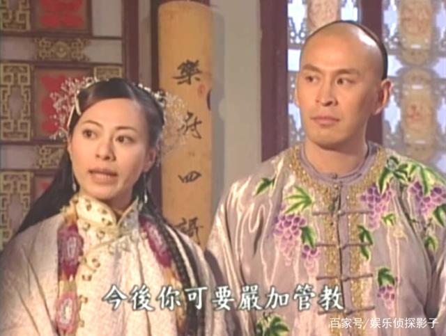 《龙凤奇缘》有四条感情线，杨兰儿找错未婚夫，她爱上了公公