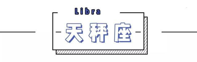 12星座8月份的“开运忠告”，非常重要！