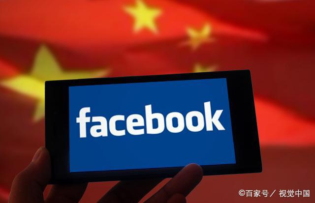 澳大利亚、加拿大、英国的监管机构以天秤座隐私问题打击facebook