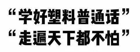 “供述属实吗？”“我属蛇！”办案检察官笑哭……｜深夜有聊