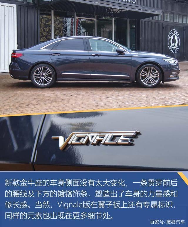 年轻化转型/引入Vignale版 新款金牛座能否重拾旗舰尊严？