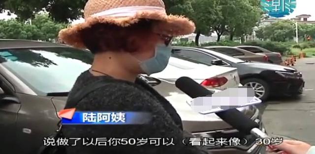 女子旅游时遇看相大师，花7万做美容，商家：她先天不足不能怪我