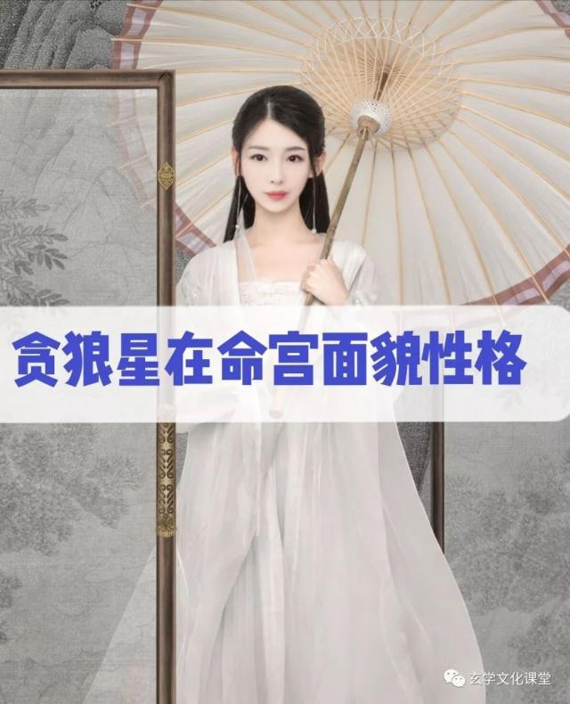 神仙师姐命理：夫妻宫为喜用的人，你的贵人就是另一半