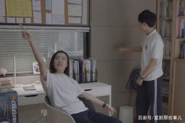 小欢喜五个少年感情线：季杨杨喜欢黄芷陶，英子林磊儿组学霸CP