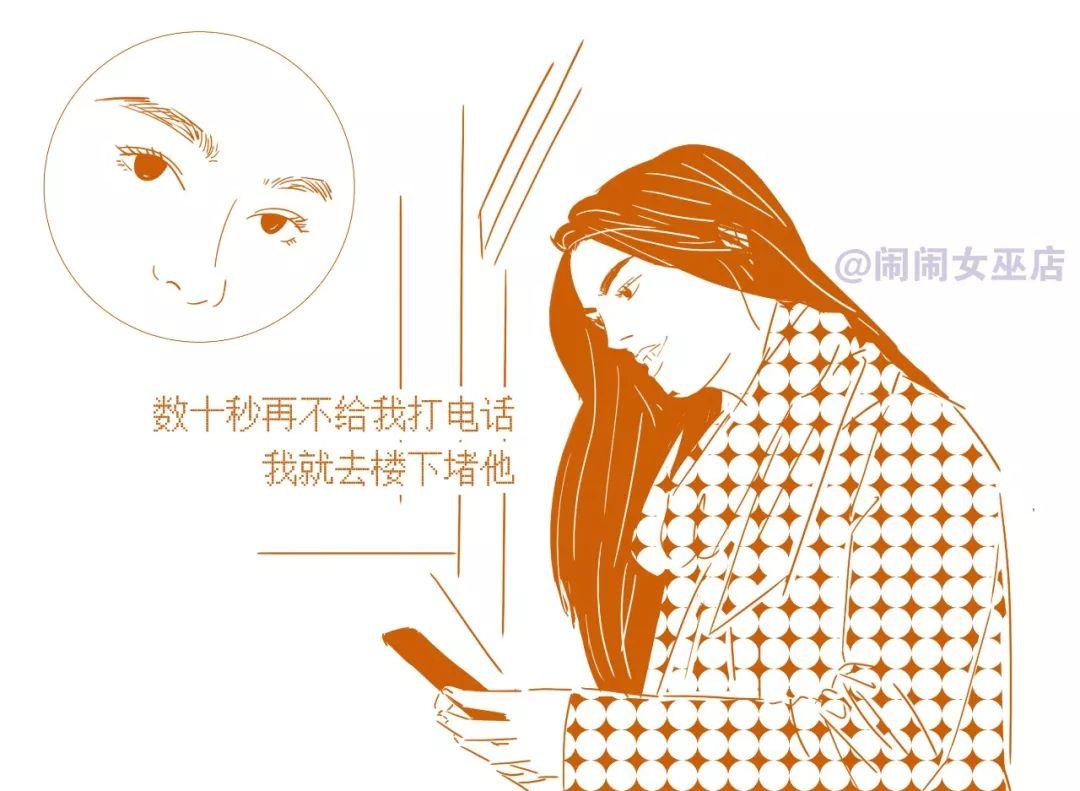 原创            这几种面相的女生很容易姐弟恋