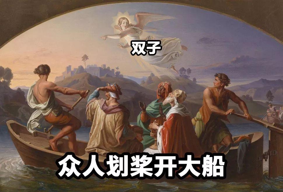 12星座在职场中的差距太大，有些人坏到想骂