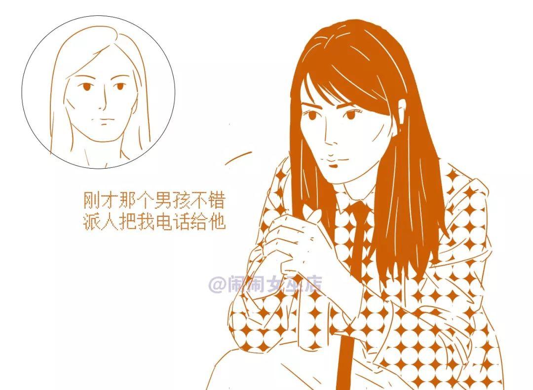 原创            这几种面相的女生很容易姐弟恋