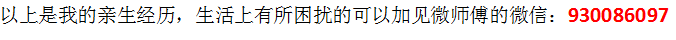 本命年如何转运？请你拿出三分钟阅读此文