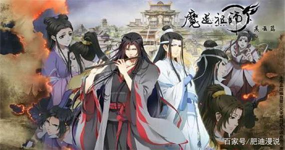 魔道祖师动漫第二季来临，感情线纠结，我只恨魏无羡是个木头啊